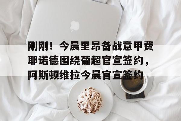 开云体验APP官网入口-美宣布对乌新一轮军援