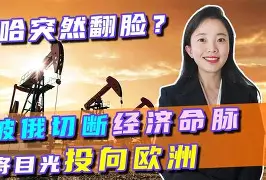 2021欧洲杯哈萨克斯坦